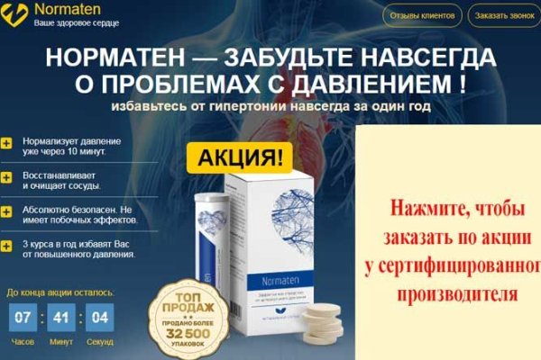 Kra41.cc Вход на сайт главная страница