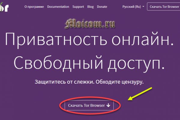 Кракен маркетплейс скачать