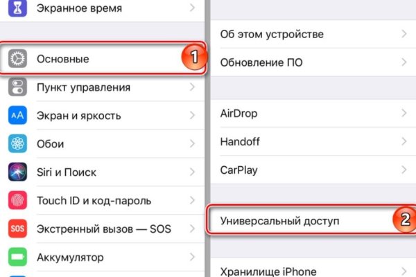 Регистрация на сайте кракен