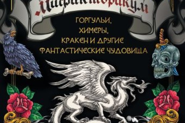 Кракен рабочая ссылка