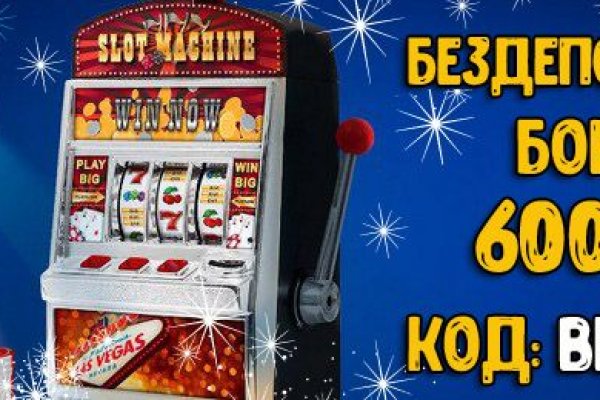 Кракен 20 at
