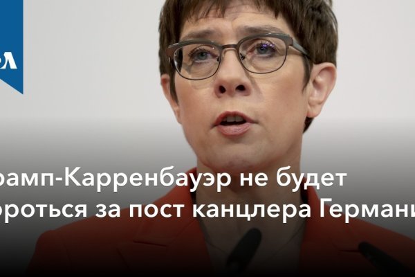 Кракен маркетплейс про