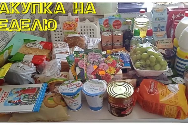 Кракен ссылка на сайт