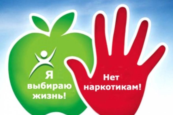 Кракен сайт пользователь не найден