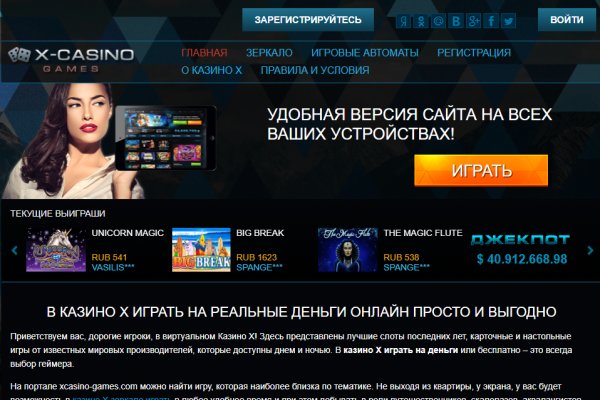 Дарк нет вход