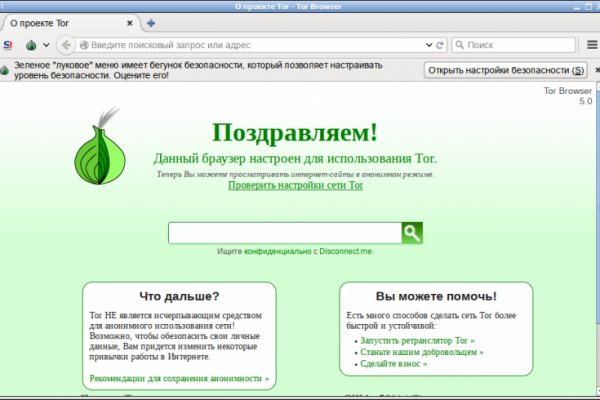 Кракен нарка шоп