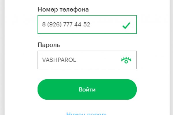 Kraken зеркало даркнет