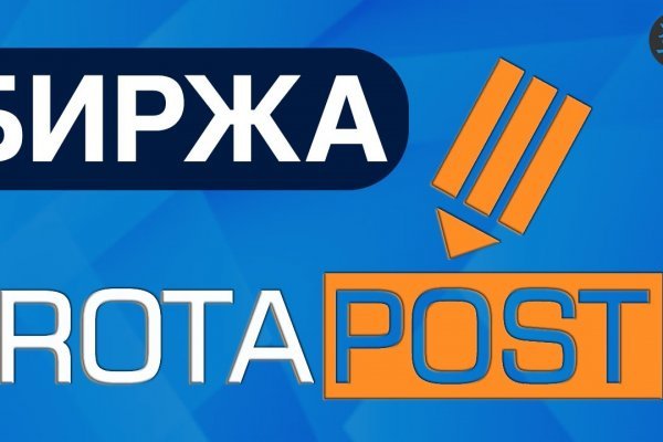 Кракен открылся