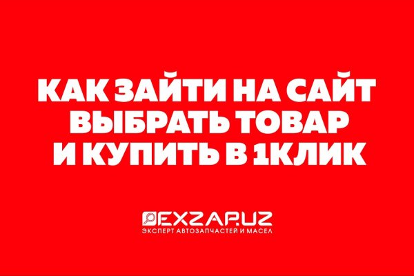 Ссылка на сайт гидра в тор браузере