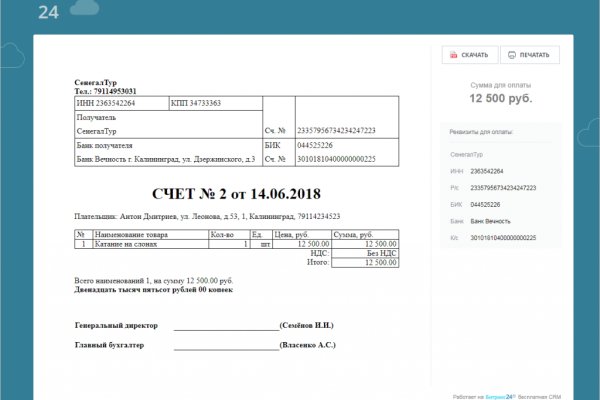 Кракен сайт магазин kraken clear com