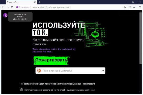Kraken официальная ссылка