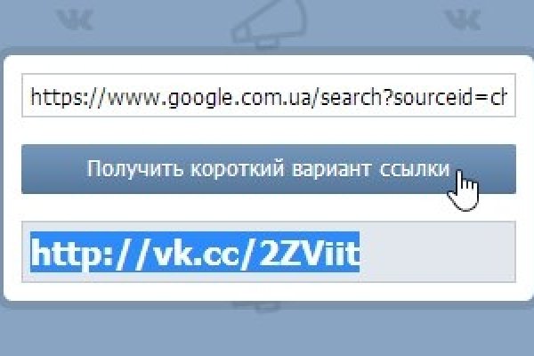 Нарко маркетплейс