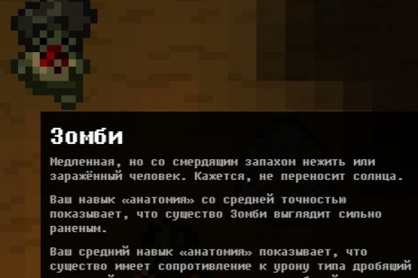 Войти даркнет