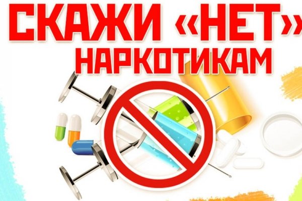 Аналог гидры