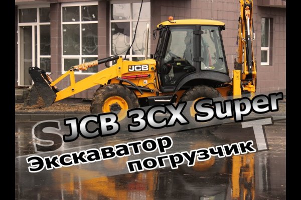 Кракен офф сайт