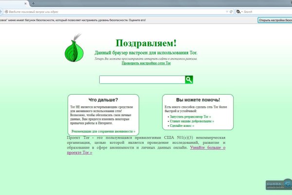 Ссылки мега кракен