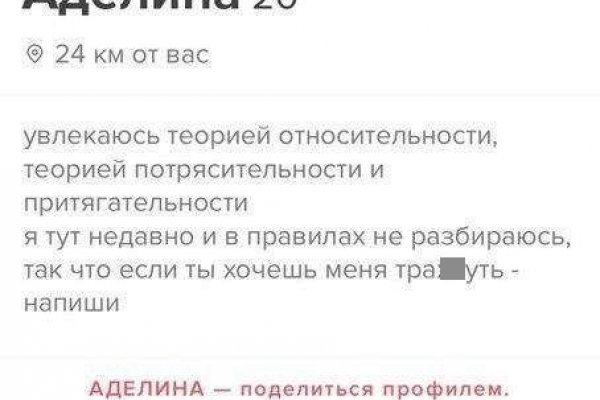 Кракен маркетплейс что продают