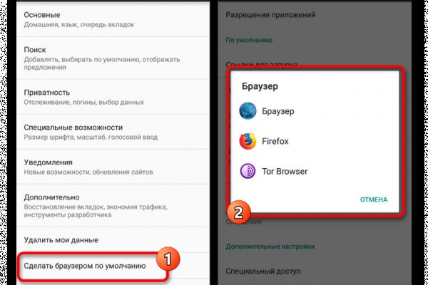 Как зайти на кракен