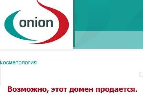 Сайты продаж наркотиков