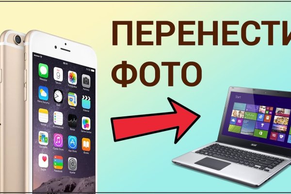 Что будет если зайти в кракен