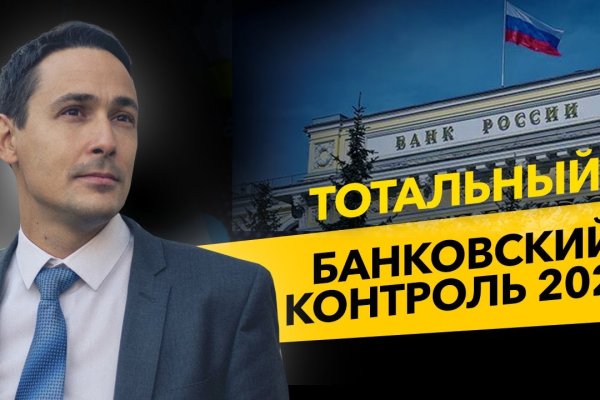 Ссылка на kraken торговая площадка