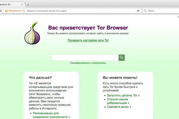 Актуальная ссылка на кракен в тор 2krnmarket