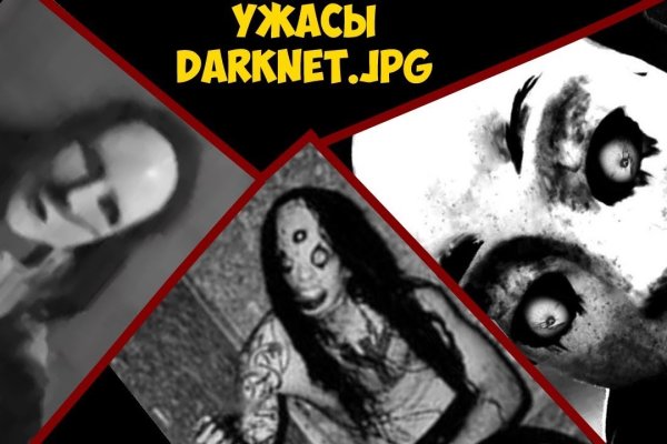 Кракен тор маркет пв