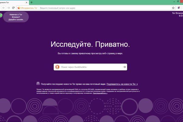 Kraken at сайт