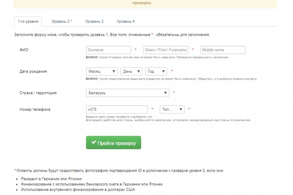 Зайти на кракен без тора