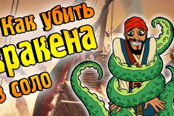 Кракен площадка ссылка
