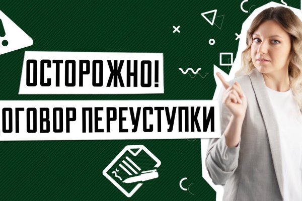 Где найти рабочую ссылку кракен