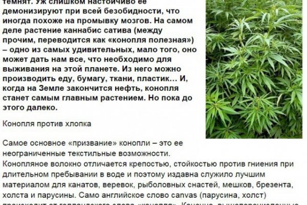 Кракен маркетплейс москва видео
