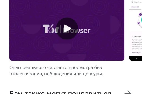 Площадки в даркнете
