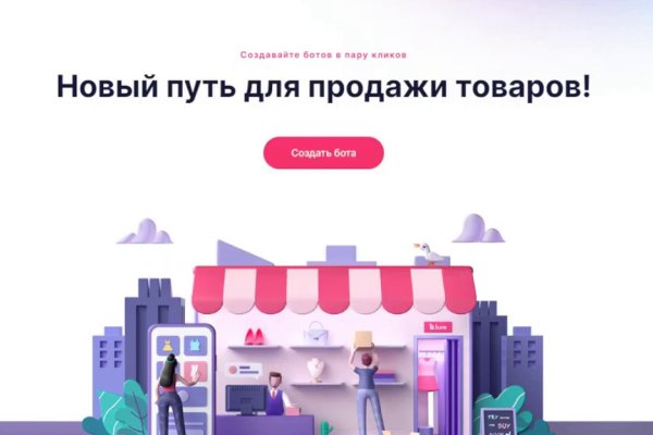 Ссылка на кракен свежая
