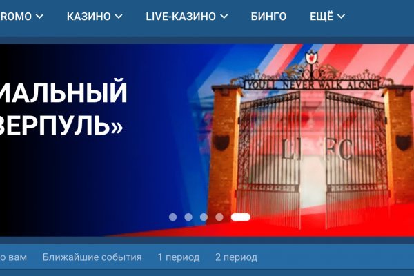 Какая ссылка у кракена