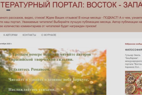 Dark net официальный сайт