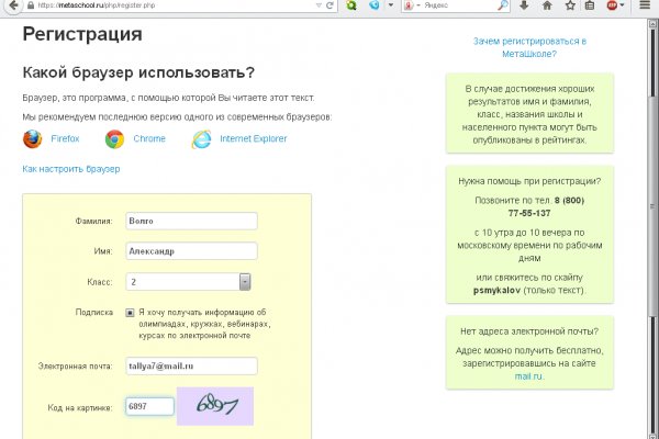 Что продают на сайте кракен