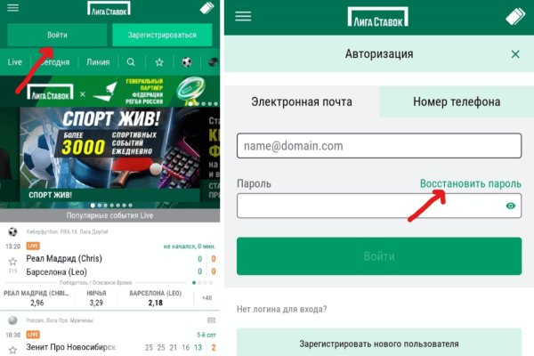 Кракен маркетплейс в тг