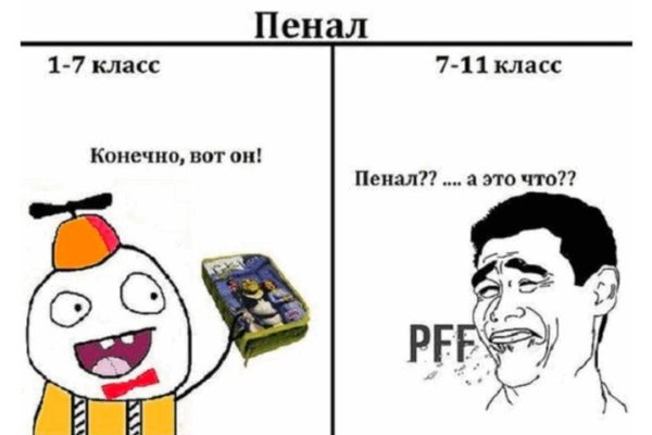 Кракен нов