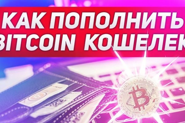 Кракен сайт 18