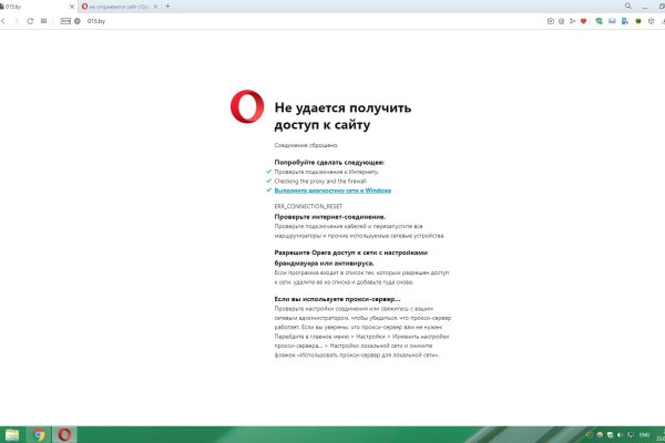 Как найти актуальную ссылку на кракен