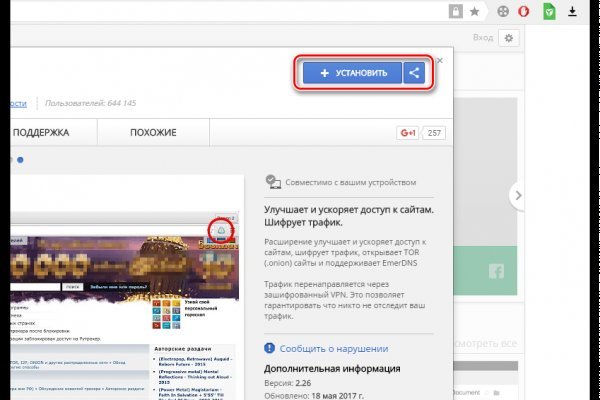 Кракен зеркало тор
