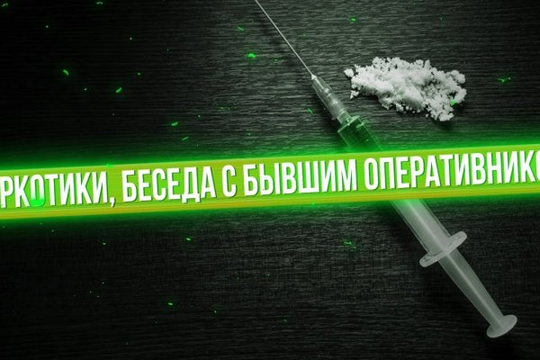 Kra40.cc Вход на сайт главная страница