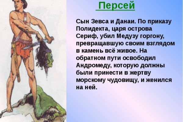 Главная страница кракен