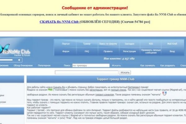 Что такое кракен тор