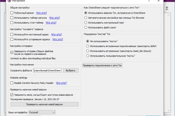 Кракен площадка kr2web in
