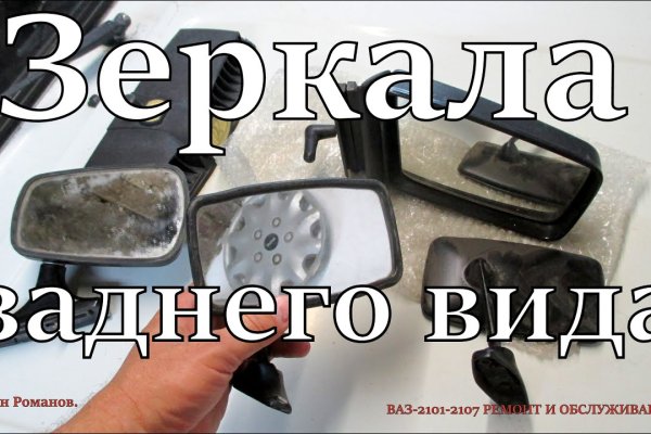 Кракен ссылка 2web