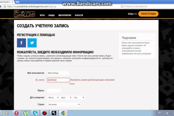 Кракен правильная