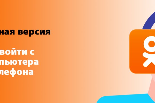 Кракен рабочее на сегодня сайт